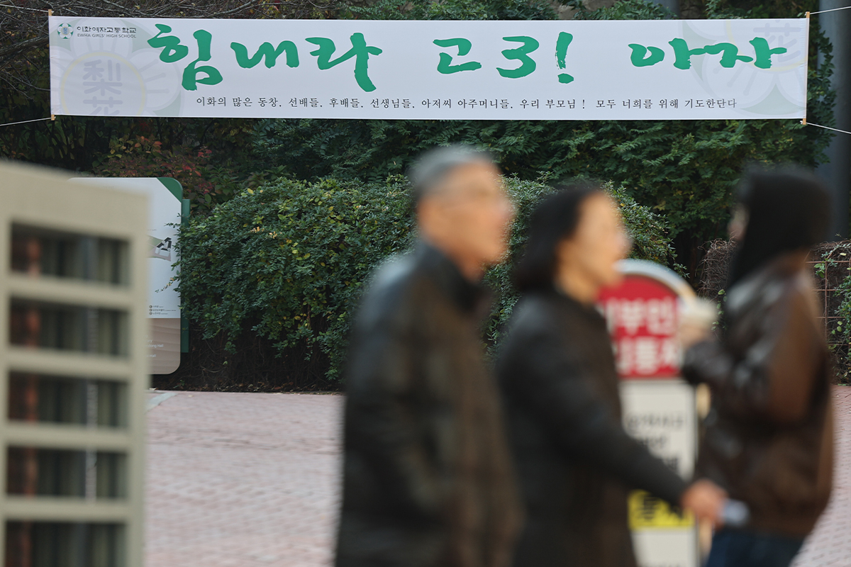 이미지 : 연합뉴스