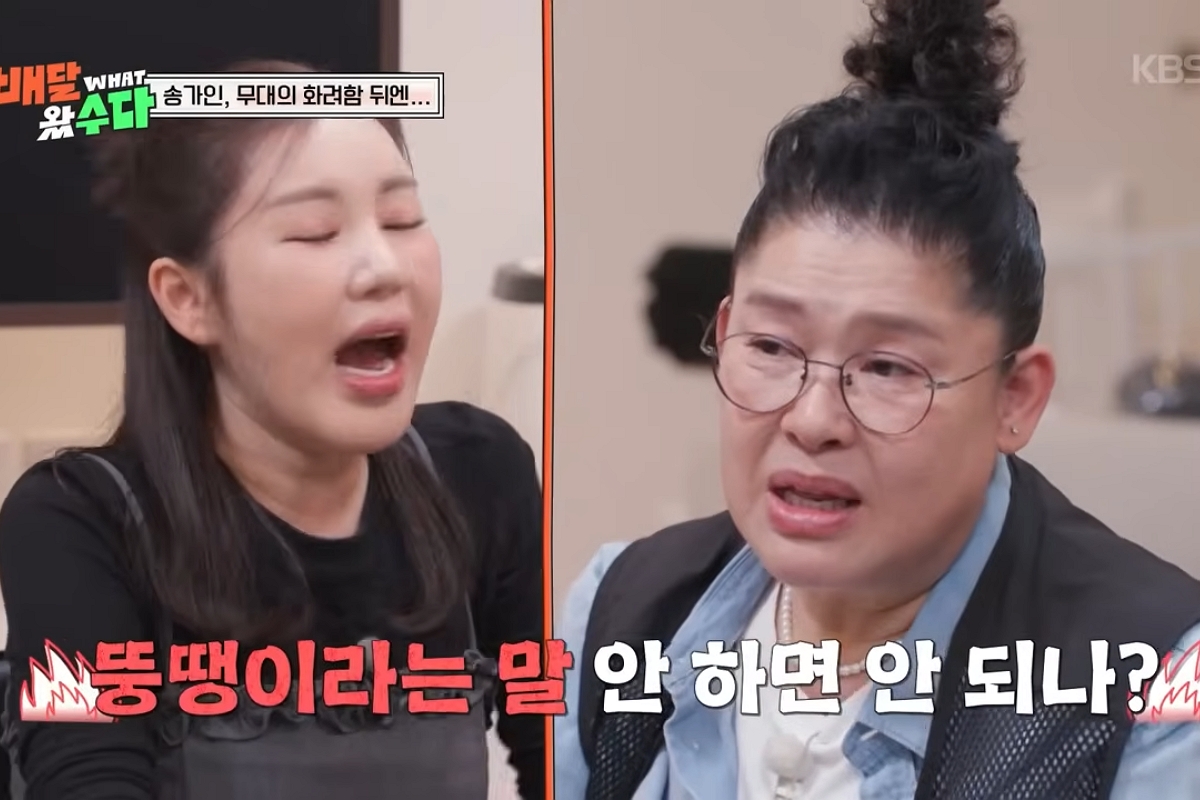 출처: KBS 2TV ‘배달왔수다’