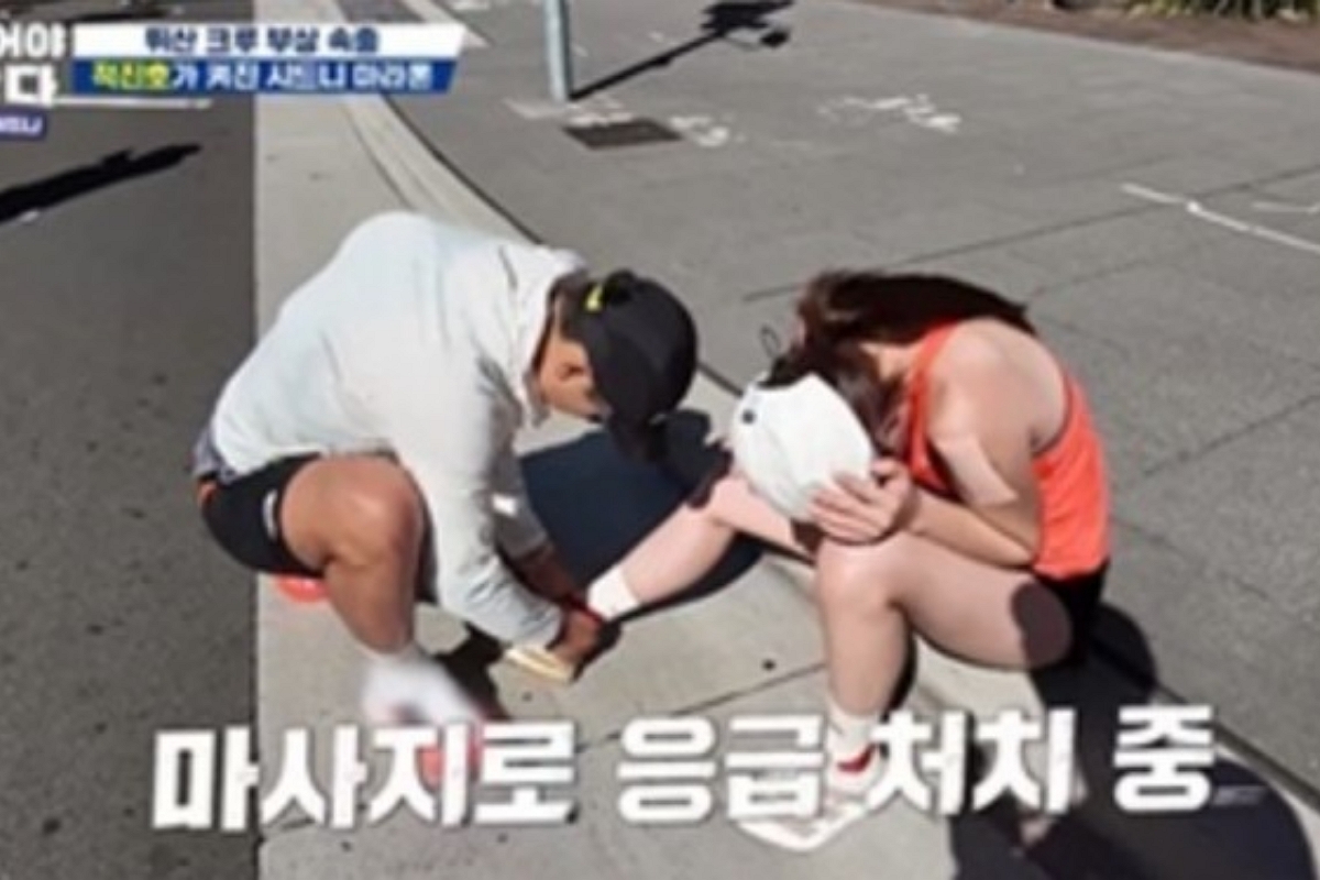 출처: MBN ‘뛰어야 산다 in 시드니’