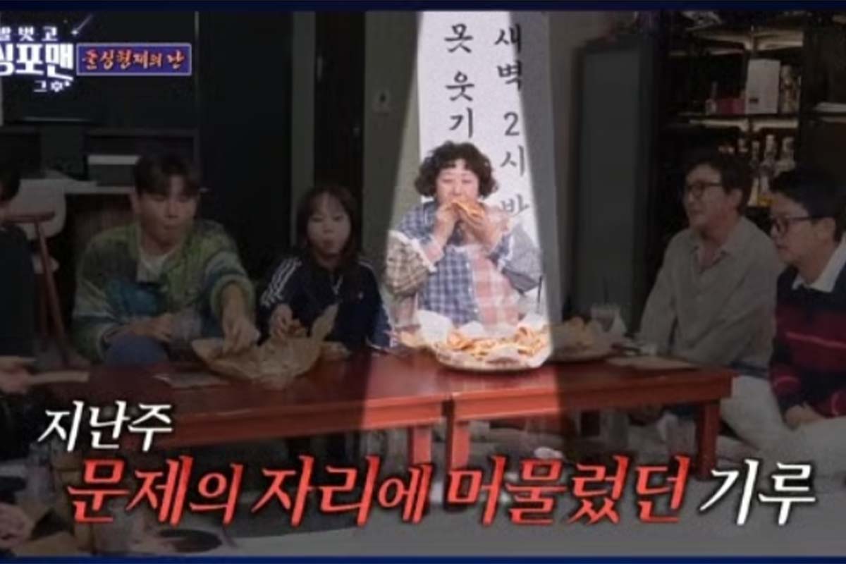 출처: SBS '신발 벗고 돌싱포맨'