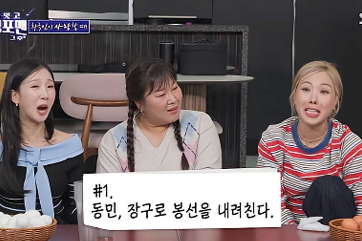 출처 : SBS '신발벗고 돌싱포맨'