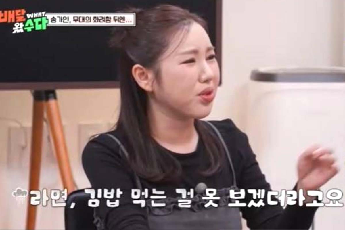 출처: KBS2 ‘배달왔수다’