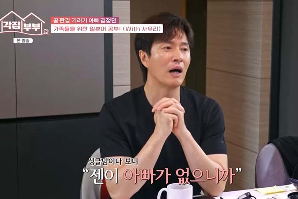 출처: tvN STORY ‘각집부부’