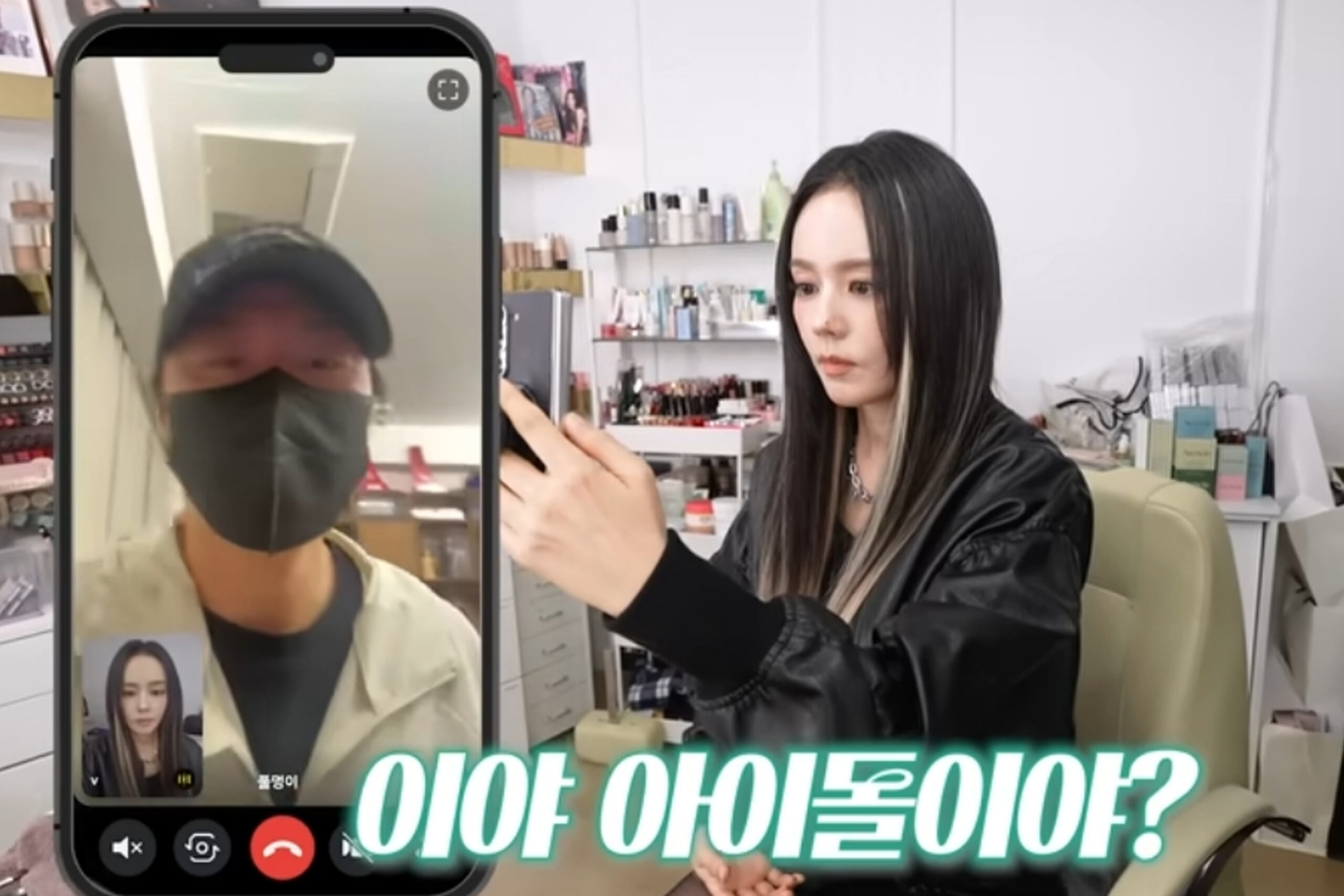 출처 : 유튜브 채널 '자유부인 한가인'