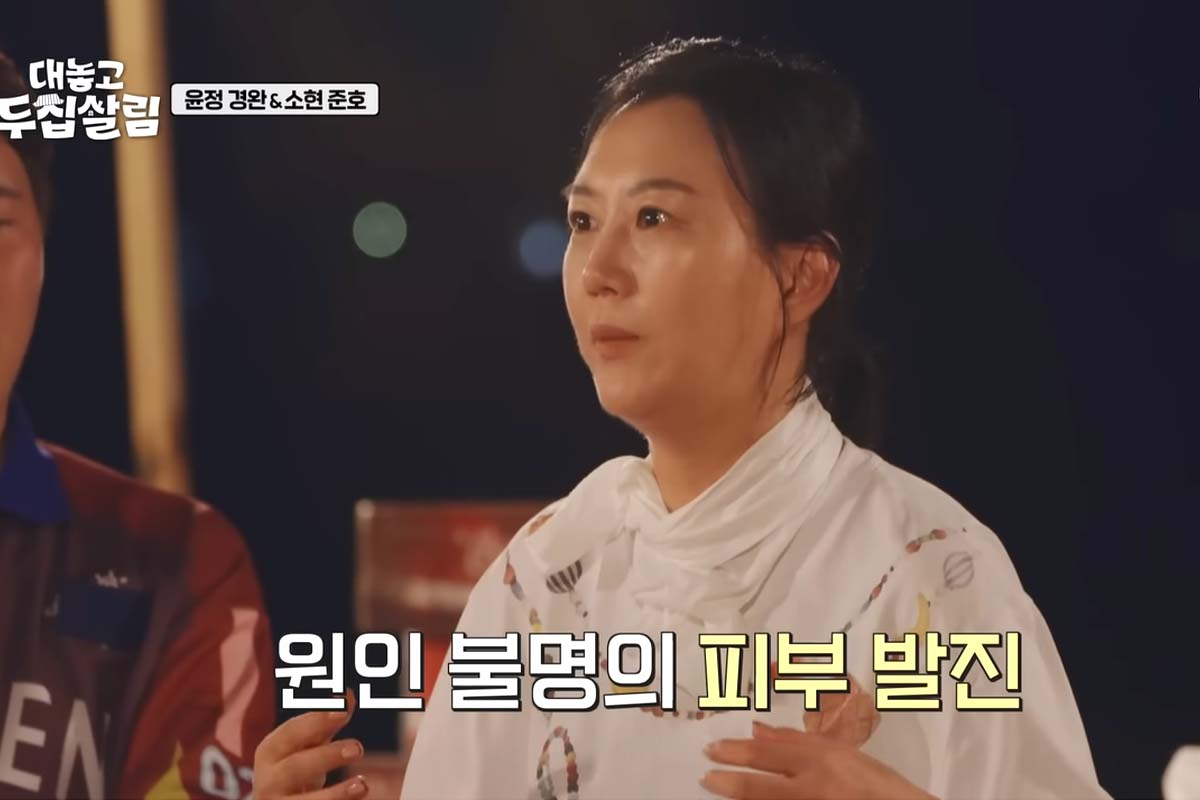 출처: JTBC ‘대놓고 두 집 살림’