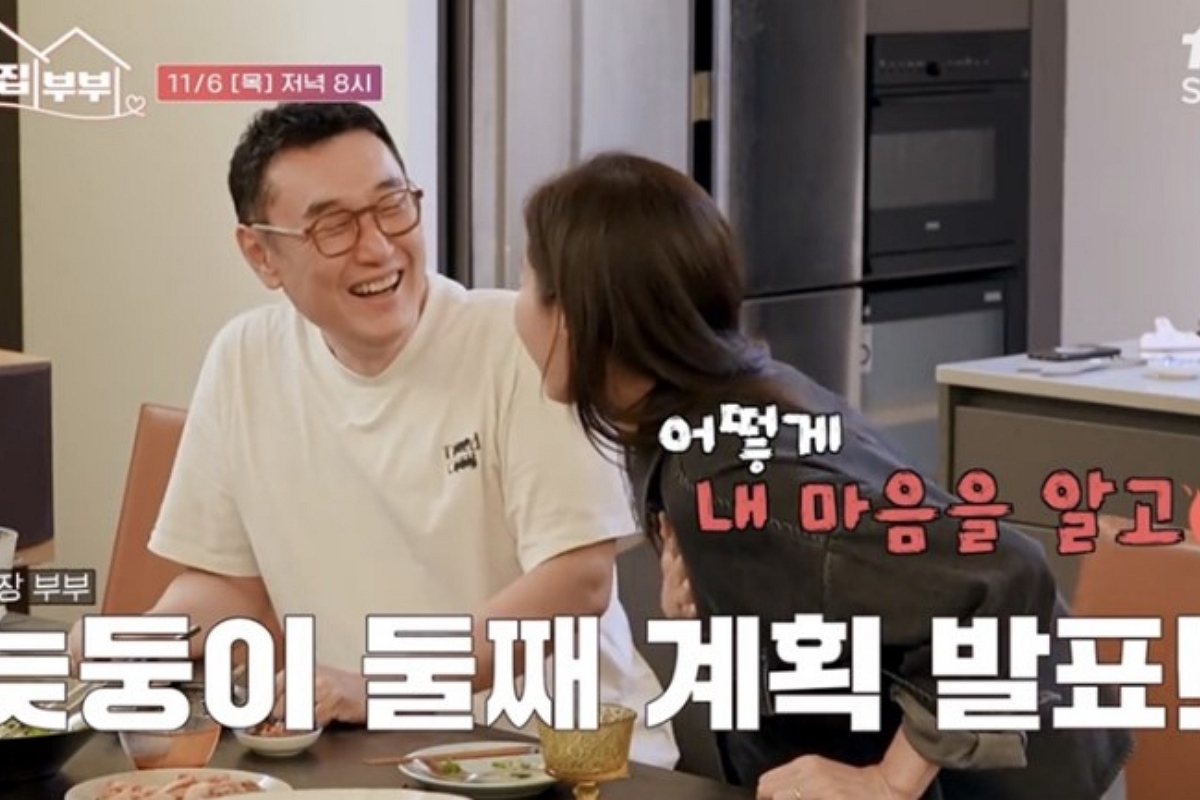 출처:  tvN STORY ‘각집부부’