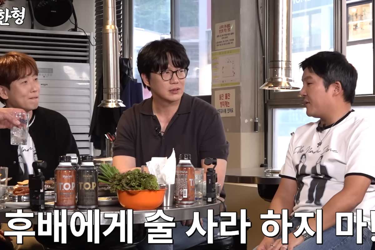 출처 : 유튜브 채널 '짠한형 신동엽'
