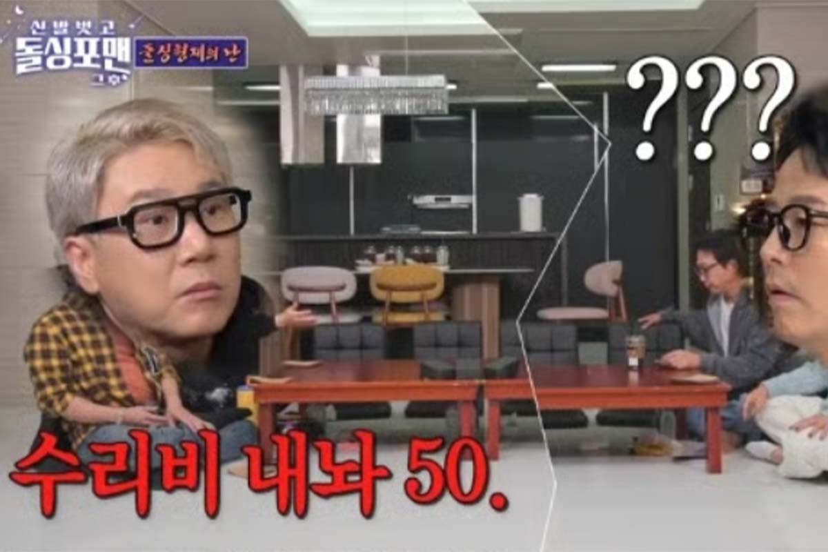 출처: SBS '신발 벗고 돌싱포맨'