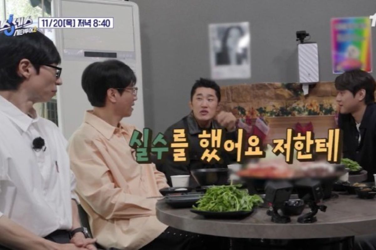 출처: tvN ‘식스센스: 시티투어2’