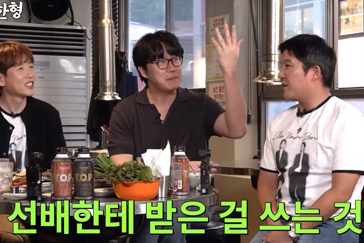 출처 : 유튜브 채널 '짠한형 신동엽'