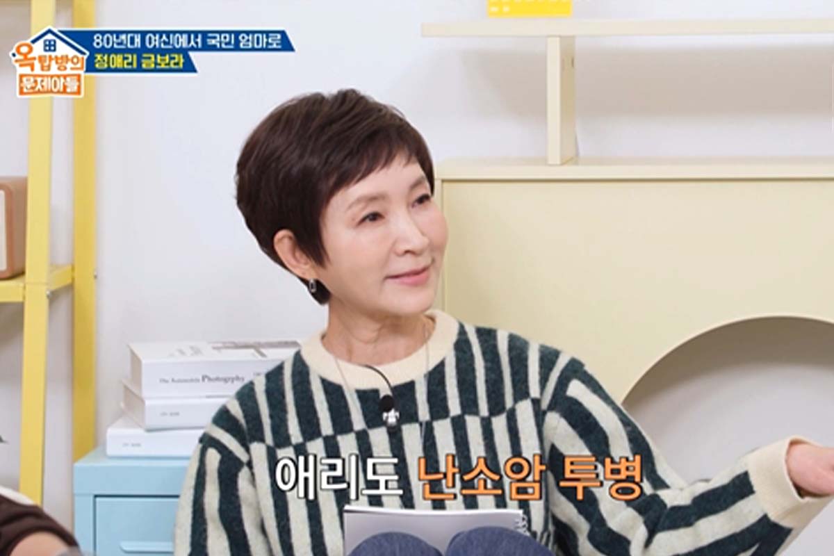 출처: KBS2 '옥탑방의 문제아들'