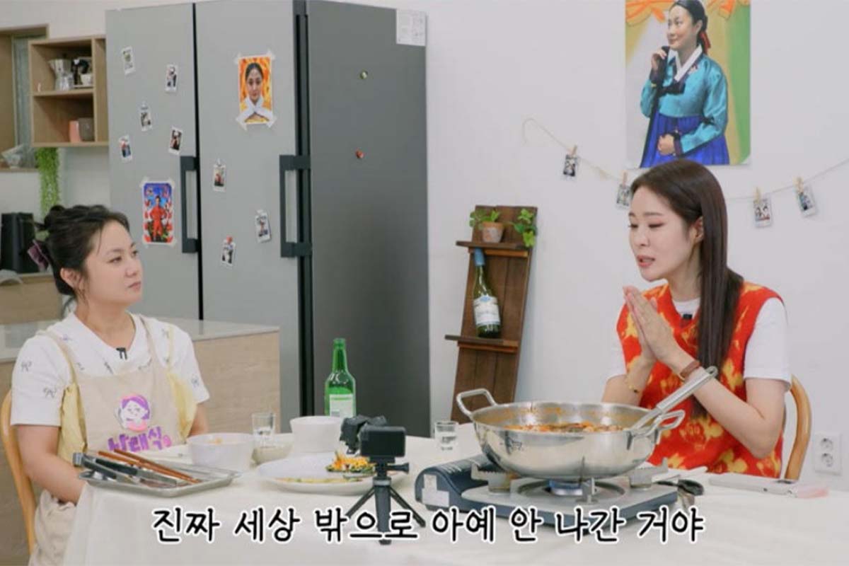 출처: 유튜브 '나래식'
