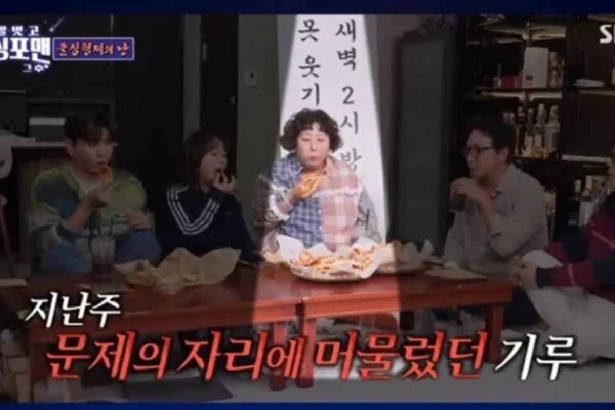 출처: SBS'신발 벗고 돌싱포맨'