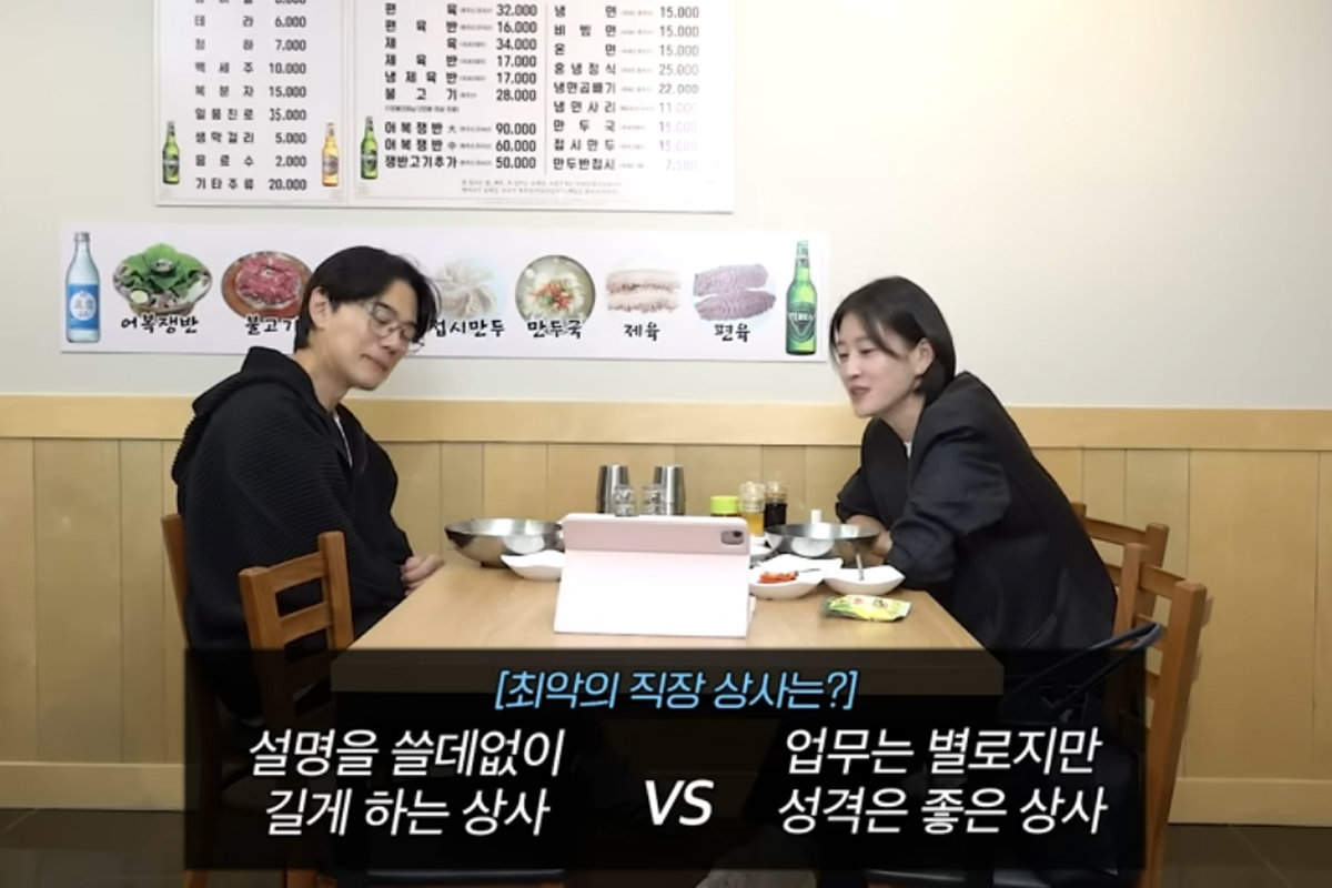출처 : 유튜브 채널 '워킹맘이현이'