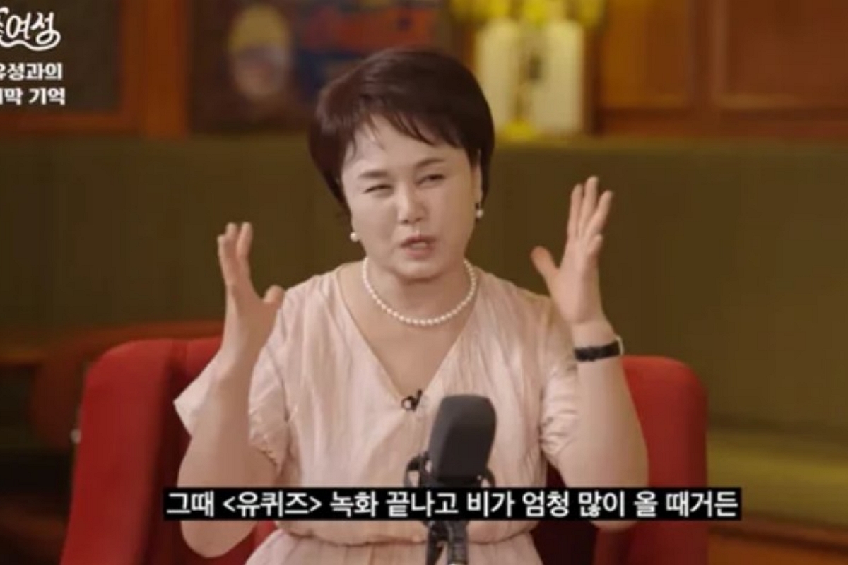 출처: 유튜브 ‘롤링썬더’