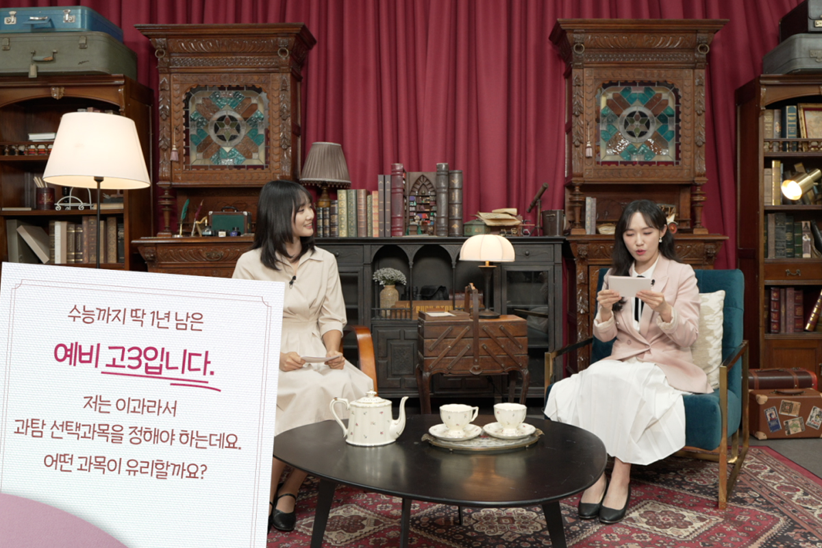 출처 : EBS