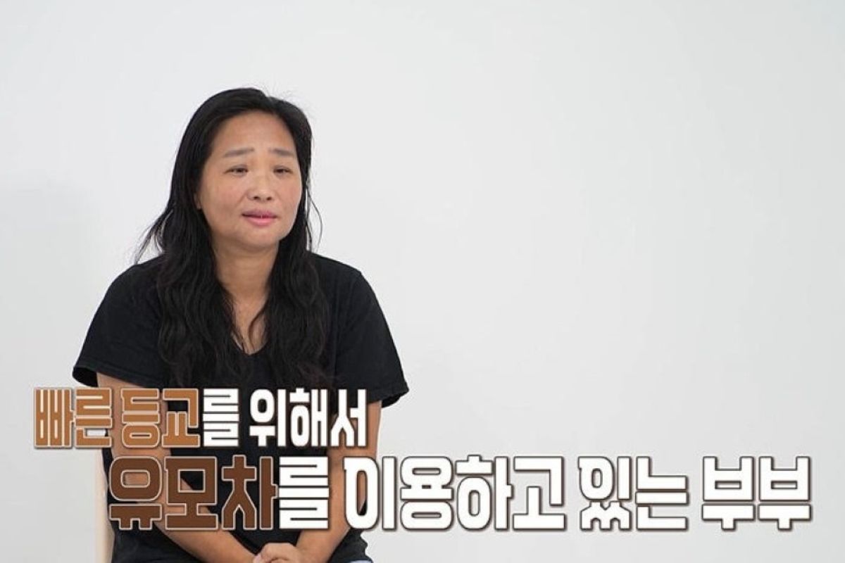 출처: MBC '오은영 리포트-결혼 지옥'