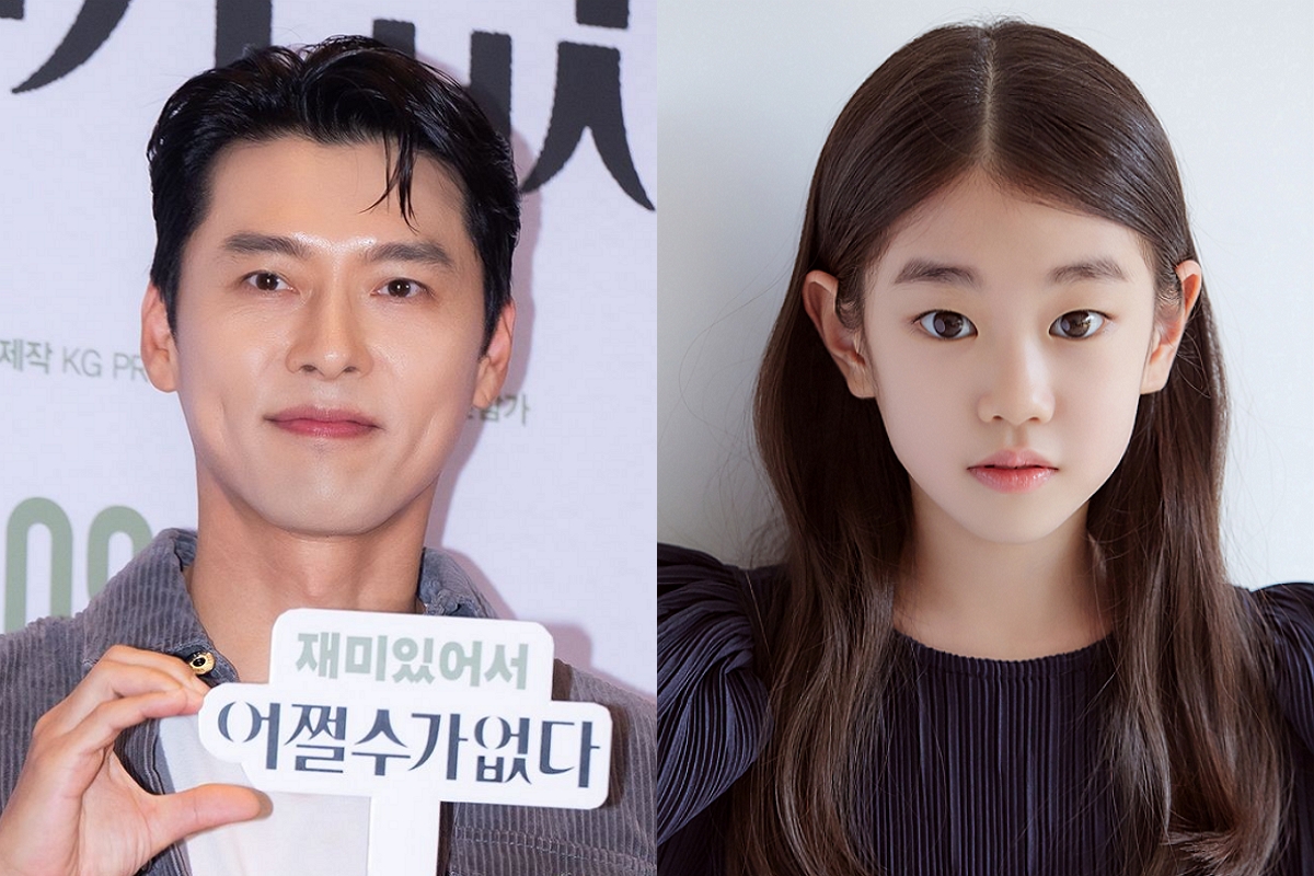 출처: TV리포트, VAST엔터테인먼트