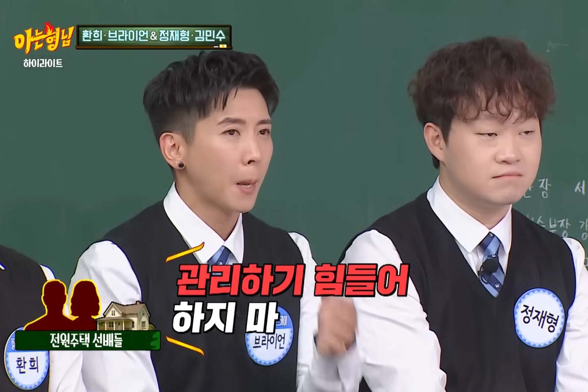 출처: JTBC '아는 형님'