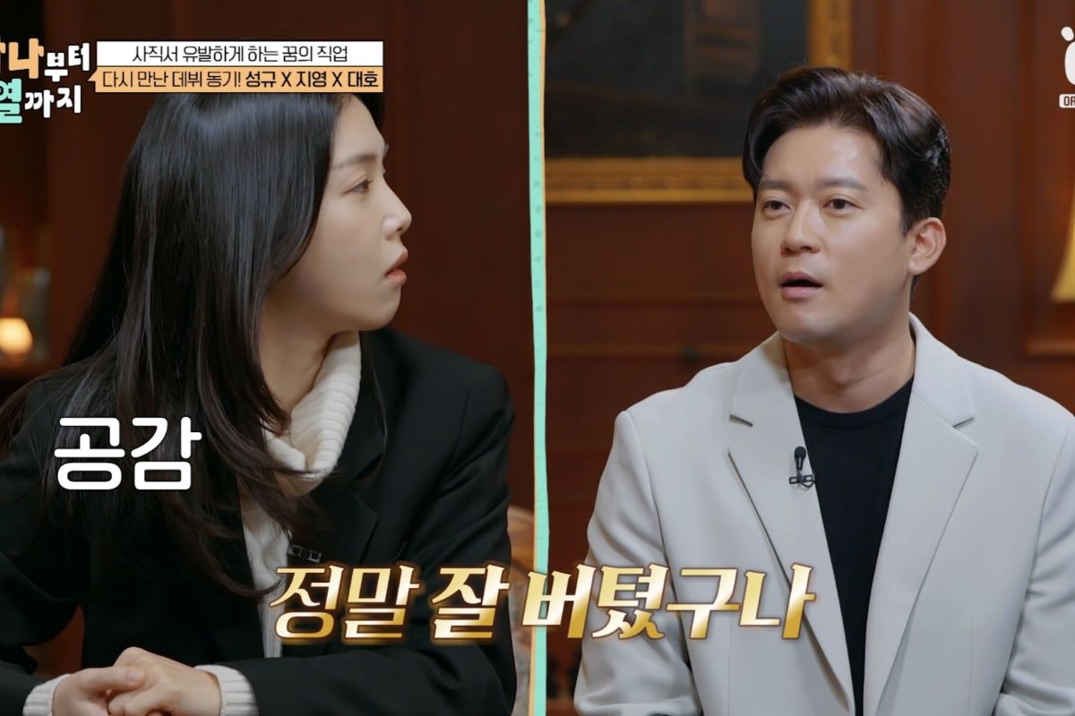 출처: 티캐스트 E채널 '하나부터 열까지'