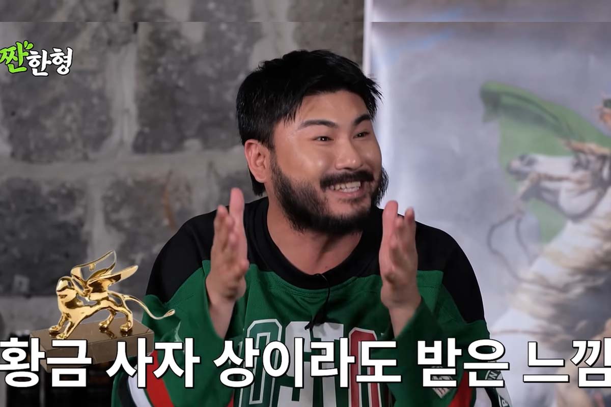 출처: 유튜브 '짠한형 신동엽'