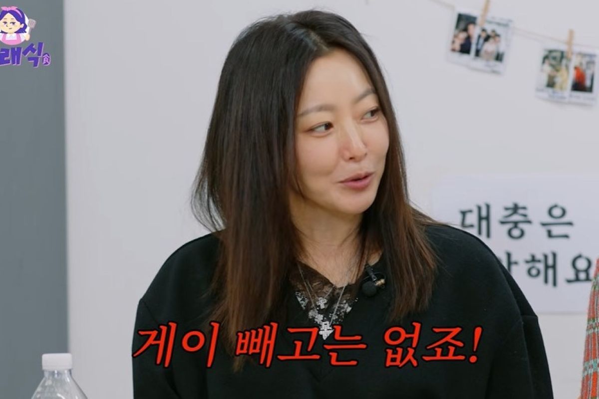 출처: 유튜브 '나래식'