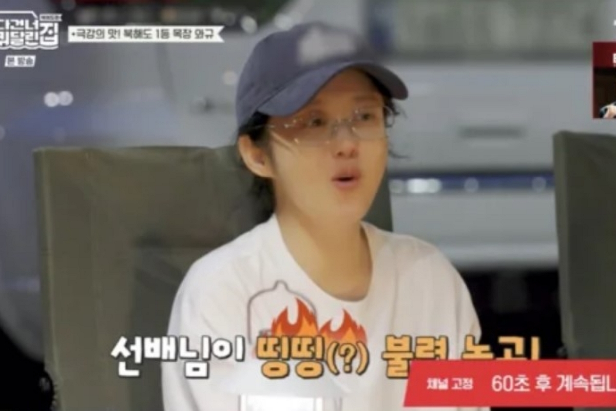 출처: tvN ‘바다 건너 바퀴 달린 집: 북해도 편’