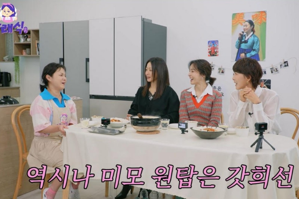 출처: 유튜브 '나래식'