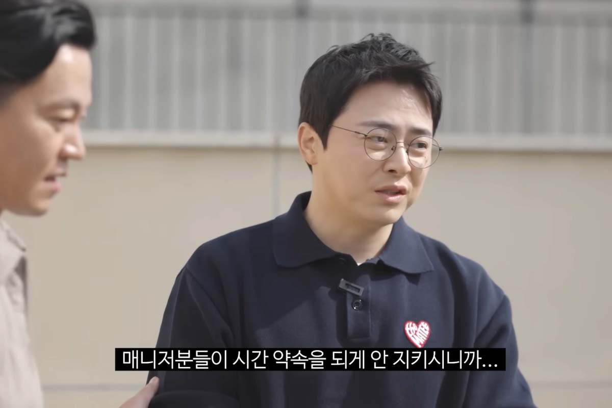 출처: 유튜브 '청계산댕이레코즈'