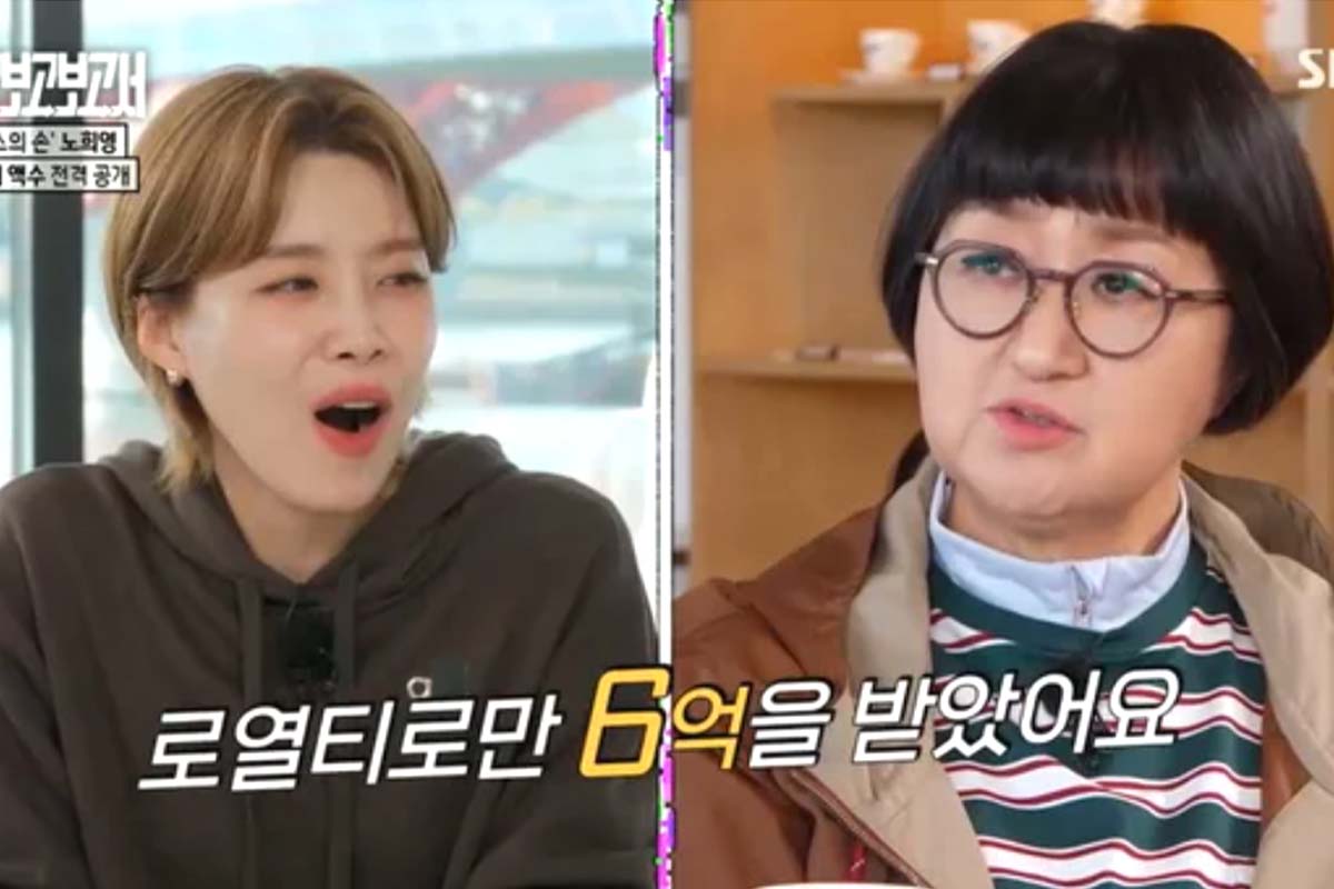 출처: SBS '별의별토크 : 보고보고보고서'