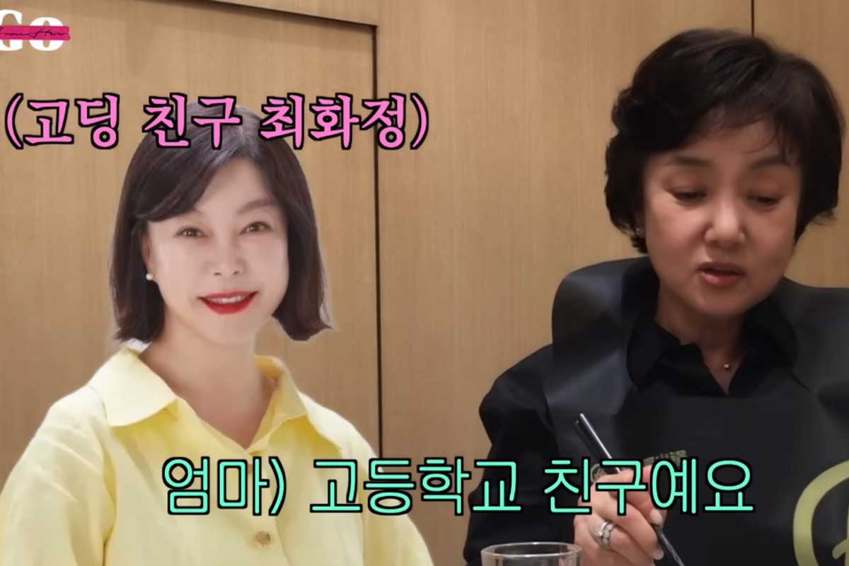 출처 : 유튜브 채널 '고준희 GO'