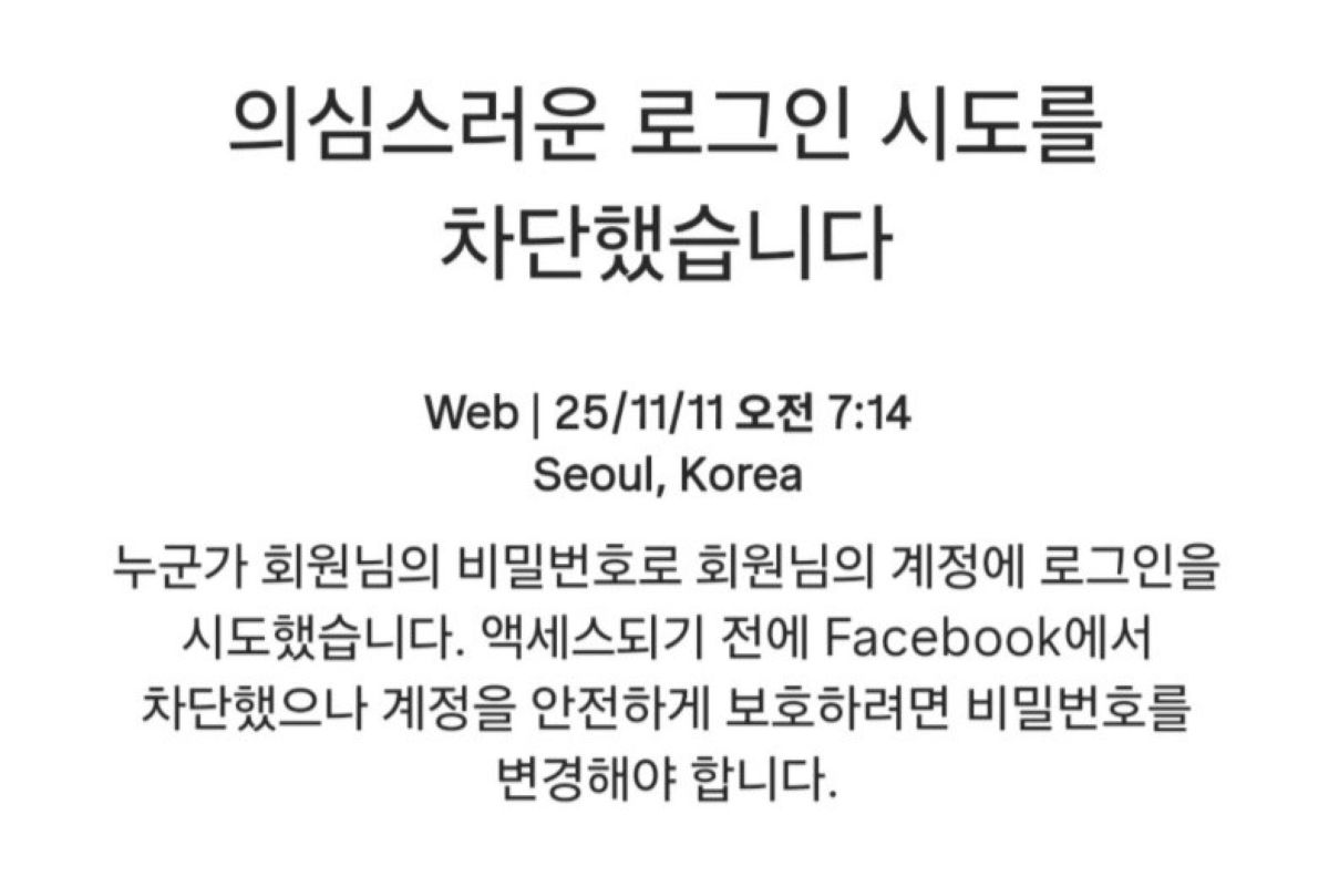 출처: 유은성 SNS