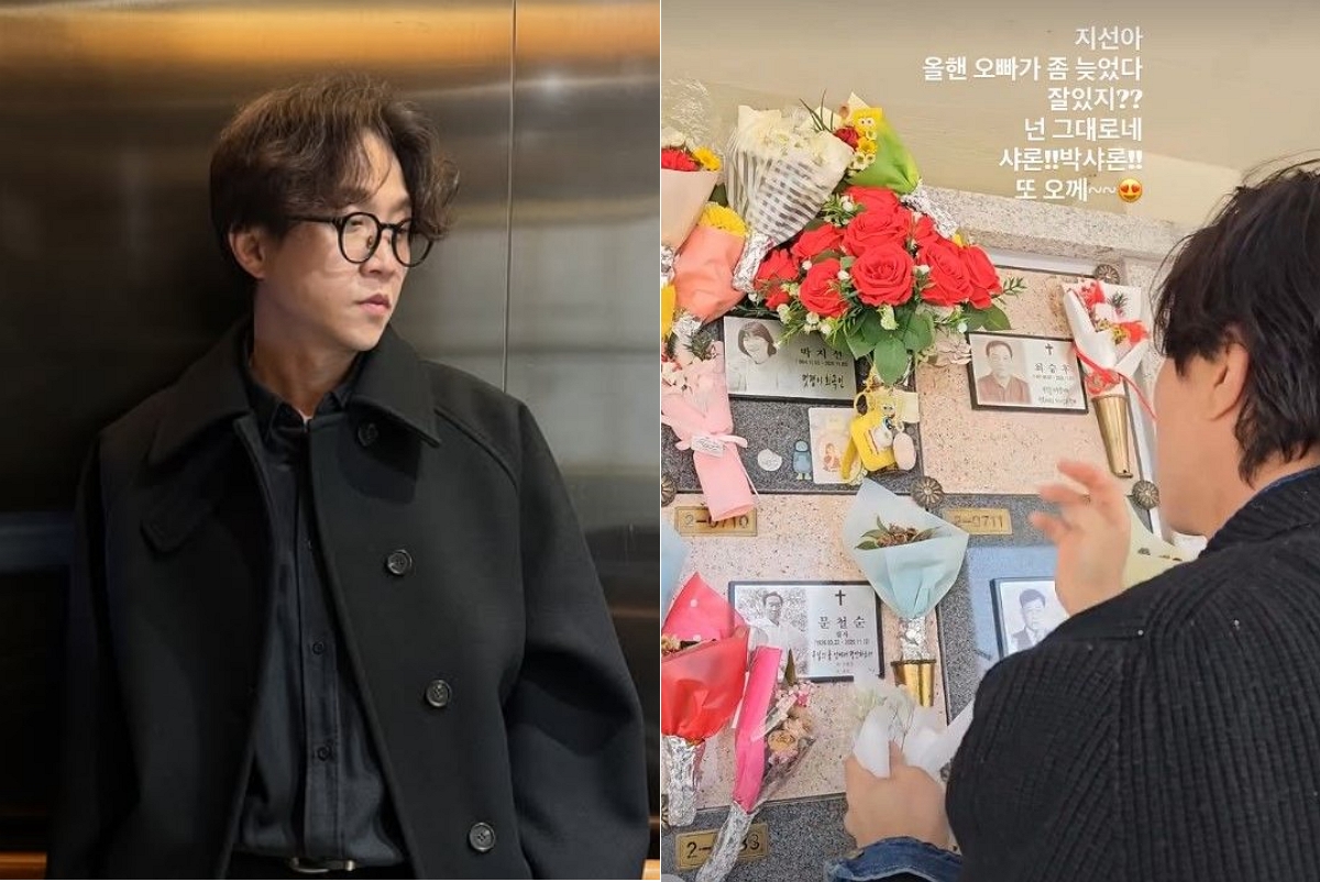 출처: 박성광 SNS
