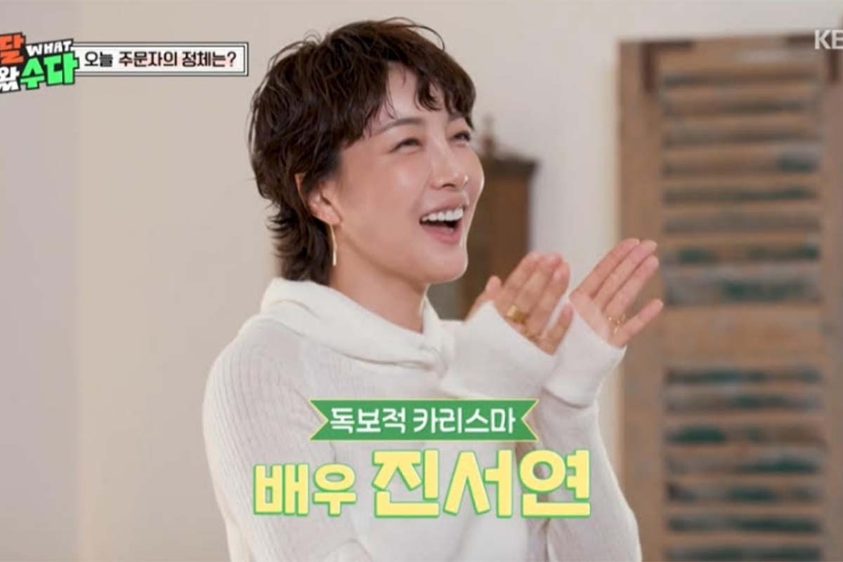출처: KBS2 ‘배달왔수다’