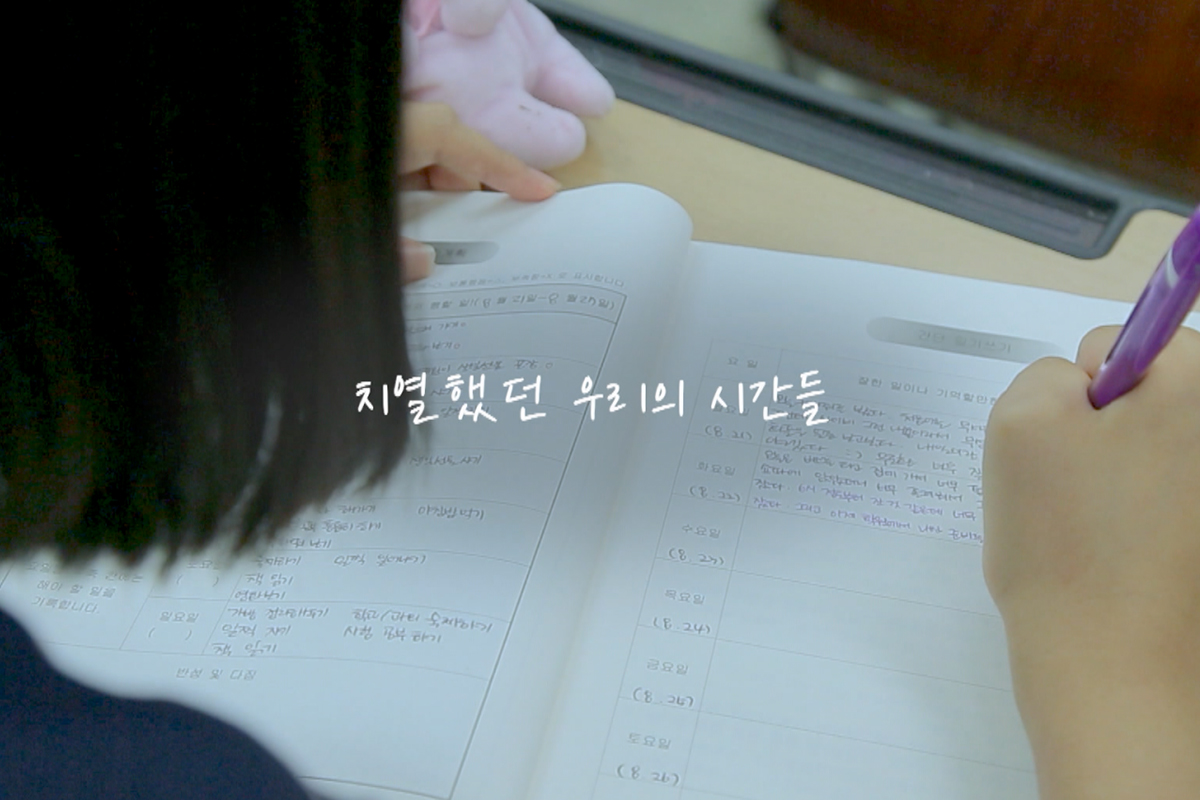 출처 : EBS