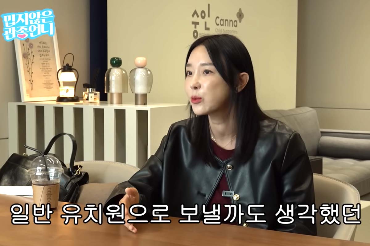 출처: 유튜브 '밉지않은 관종언니'