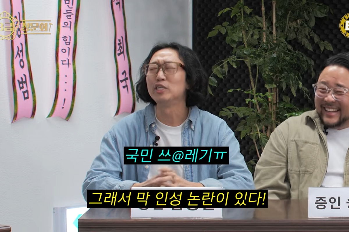 출처: 유튜브 ‘B급 스튜디오’