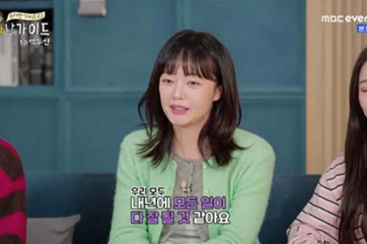 출처: MBC에브리원 ‘위대한 가이드2.5-대다난 가이드’