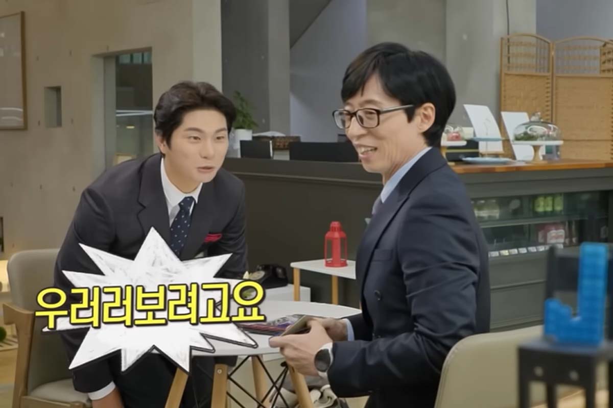 출처: MBC ‘놀면 뭐하니?’