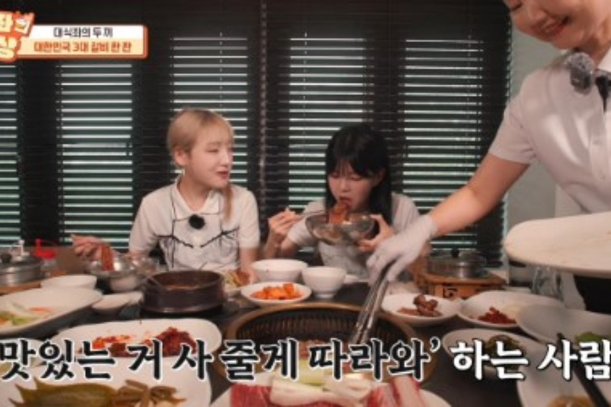 출처: 코미디TV ‘대식좌의 밥상’