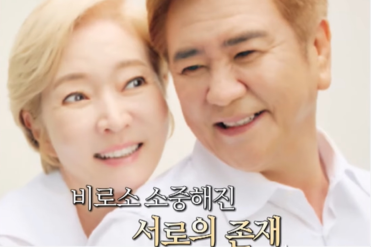 출처 : MBN '바디 인사이트'