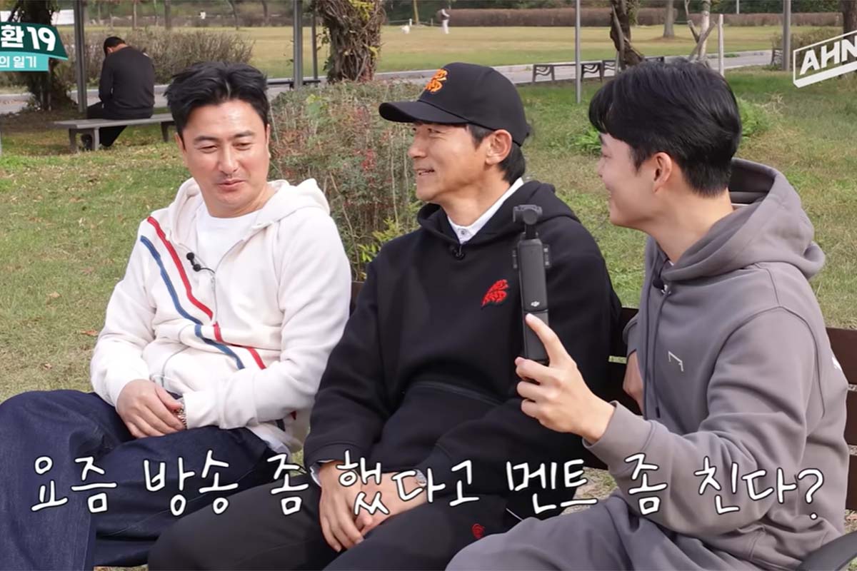 출처: 유튜브 '안정환 19'