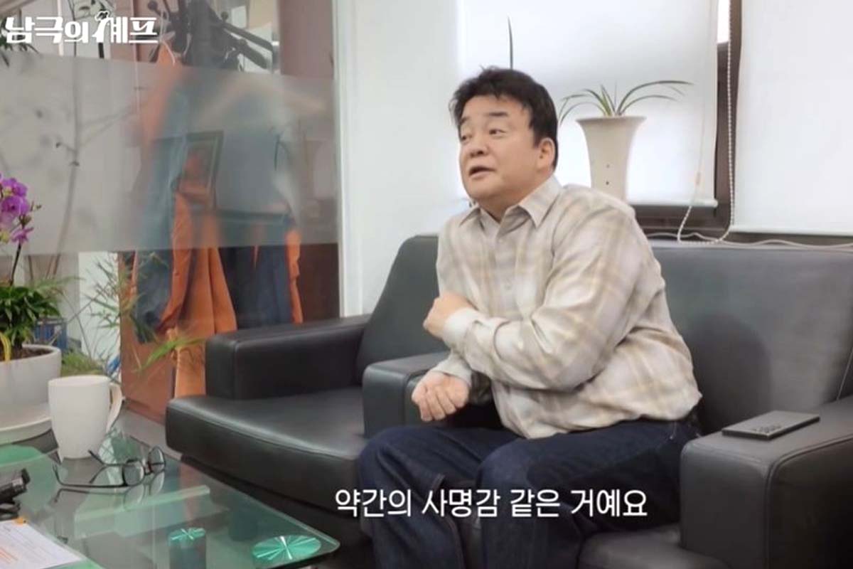 출처: MBC '남극의 셰프'