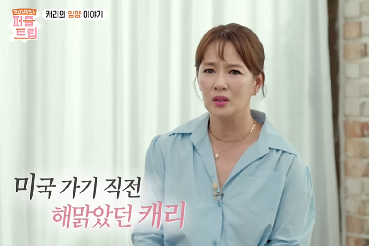 출처 : MBN '퍼즐트립'