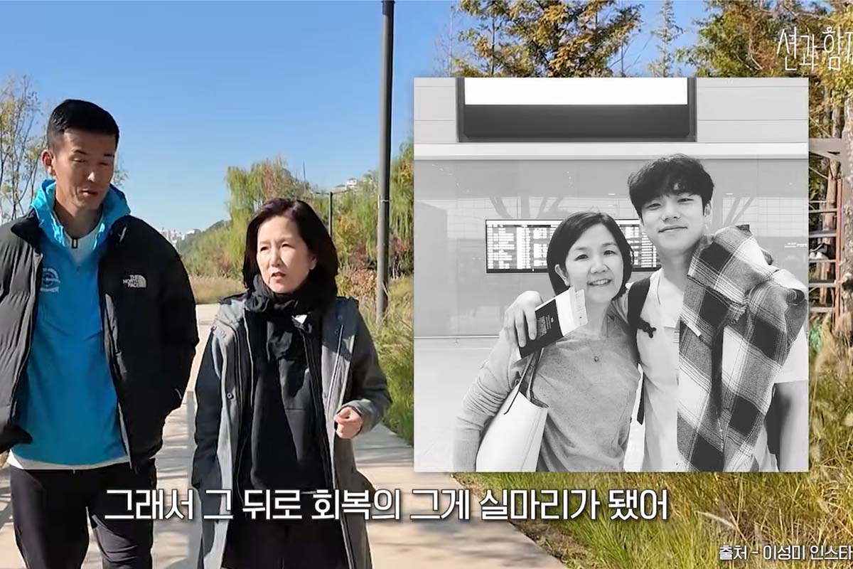 출처: 유튜브 '션과 함께'