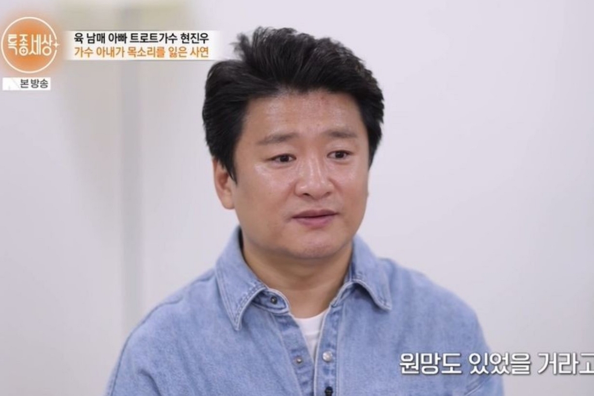 출처: MBN '특종세상'