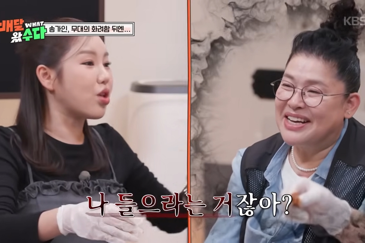 출처: KBS 2TV ‘배달왔수다’