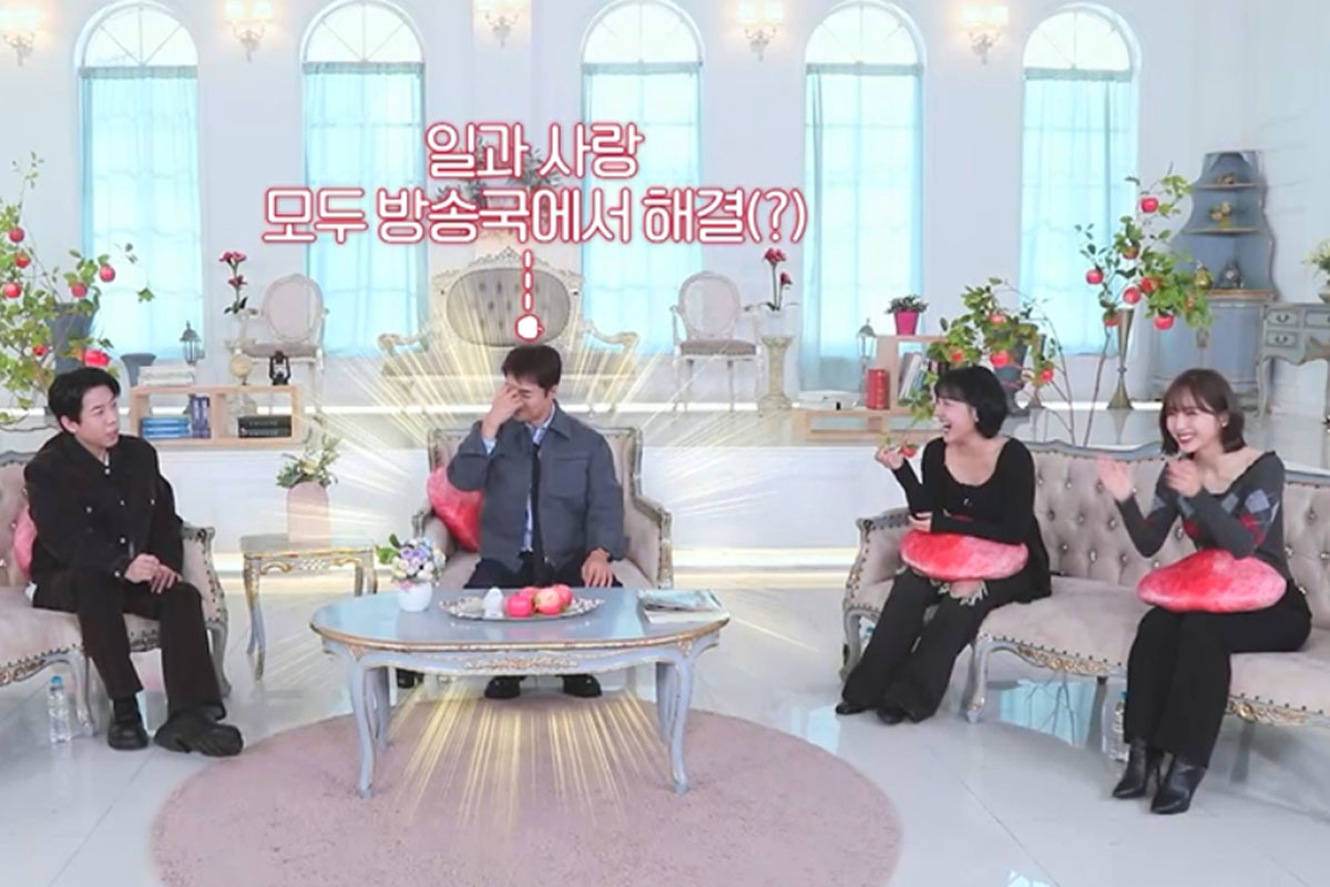 출처 : SBS Plus, Kstar