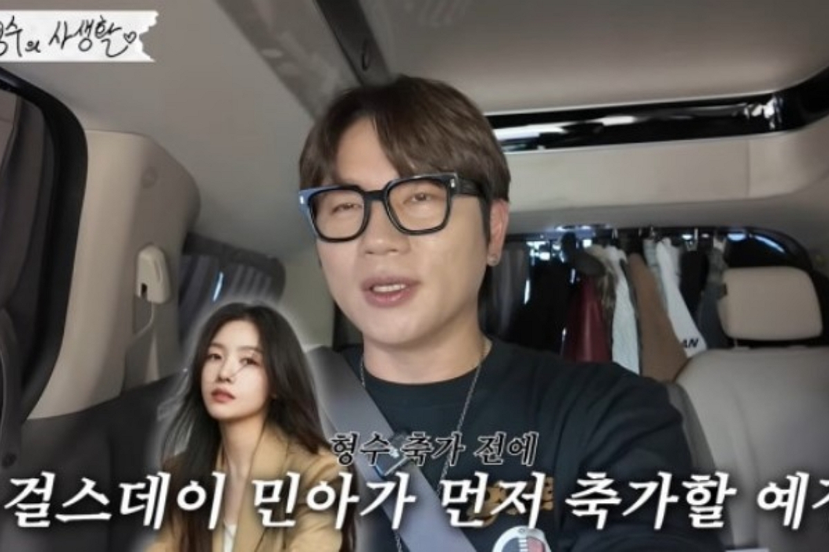 출처: 유튜브 '형수는 케이윌'