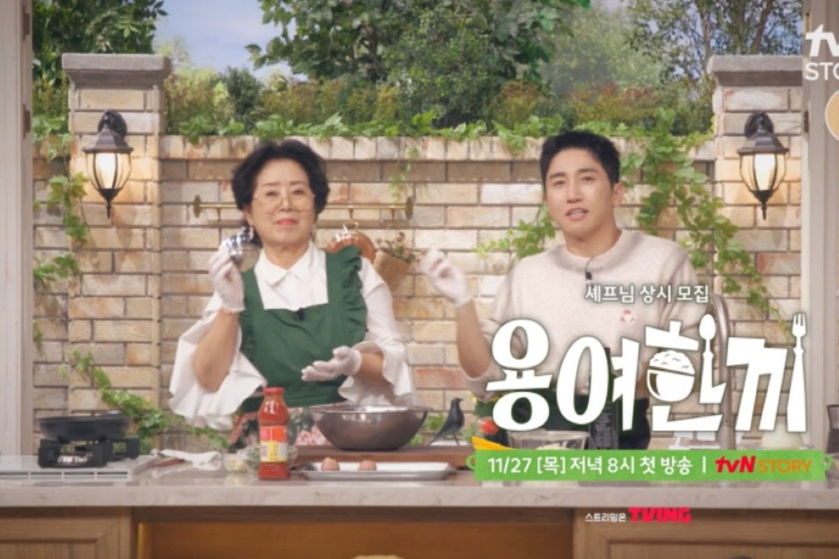출처: tvN STORY ‘용여한끼’